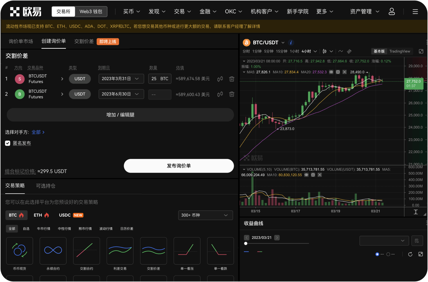 官网如何确保用户隐私